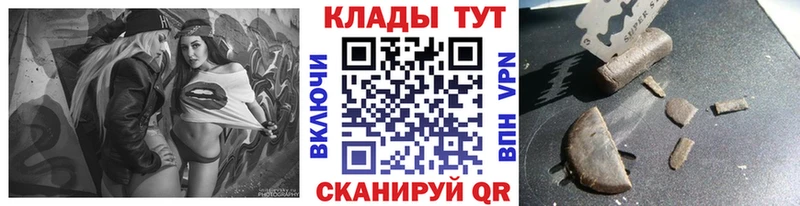  КОКАИН Калачинск