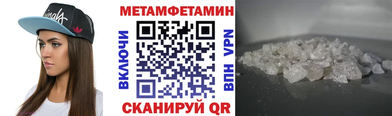 даркнет сайт Калачинск Амфетамин Premium