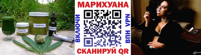 Cannafood марихуана  дарнет шоп  Калачинск 