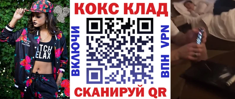 сколько стоит  Калачинск  Кокаин Columbia 