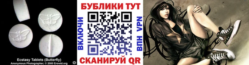 ЭКСТАЗИ Дубай  цена наркотик  Калачинск 