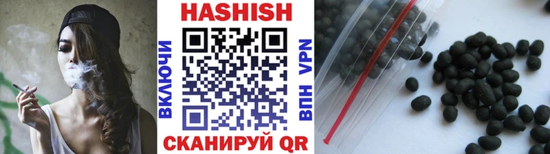ГАШИШ индика сатива  дарк нет официальный сайт  Калачинск 