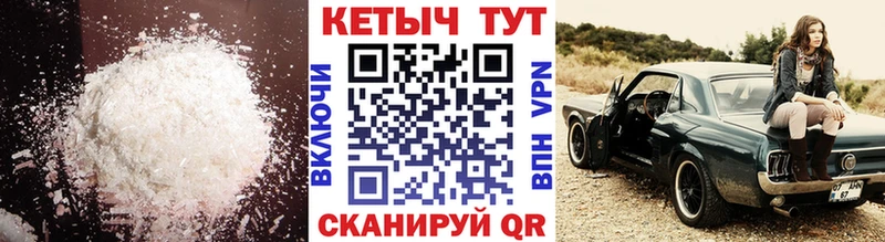 гидра вход  Калачинск  Кетамин ketamine  как найти закладки 