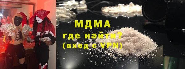 экстази Абаза
