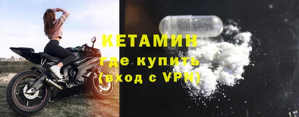 ALPHA-PVP Абинск