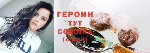 экстази Абаза