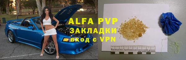 ALPHA-PVP Абинск