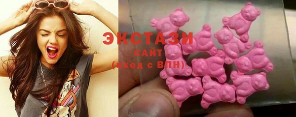экстази Абаза
