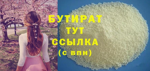 экстази Абаза