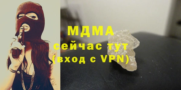 ALPHA-PVP Абинск