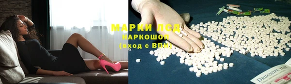 ALPHA-PVP Абинск