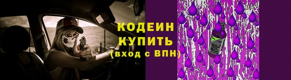 ALPHA-PVP Абинск