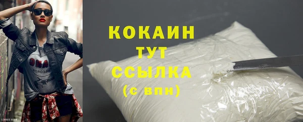 ALPHA-PVP Абинск