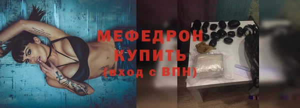ешки Абдулино