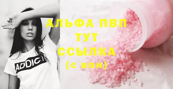 ALPHA-PVP Абинск