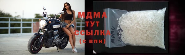 экстази Абаза