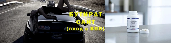 экстази Абаза