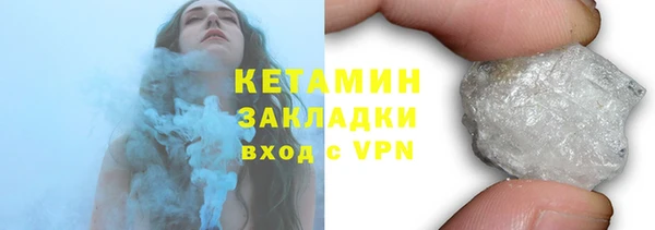 ALPHA-PVP Абинск