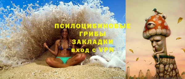 экстази Абаза