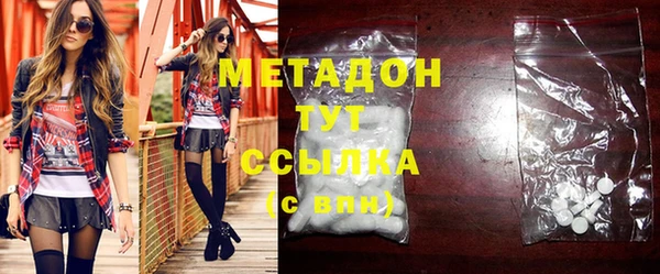 экстази Абаза