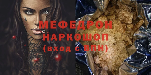 экстази Абаза