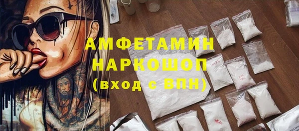 экстази Абаза