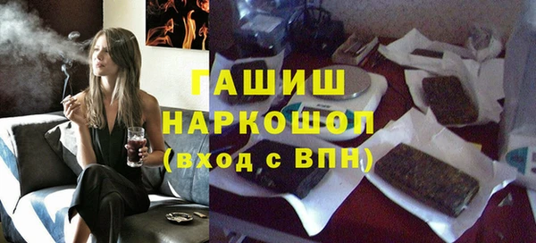 экстази Абаза