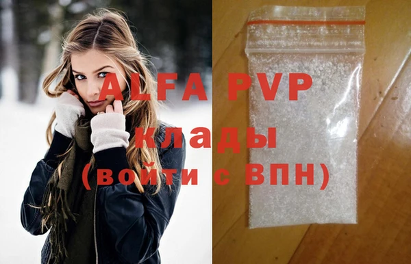 ешки Абдулино