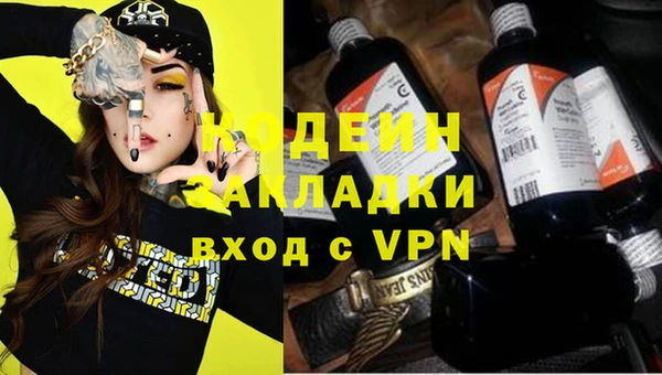 экстази Абаза