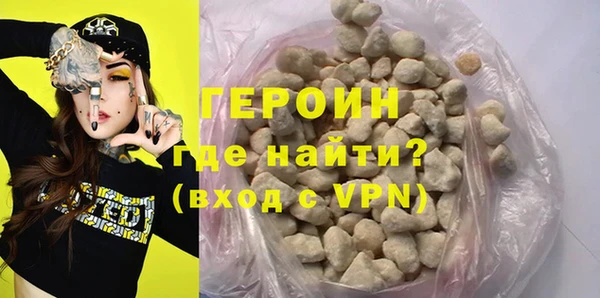 ALPHA-PVP Абинск