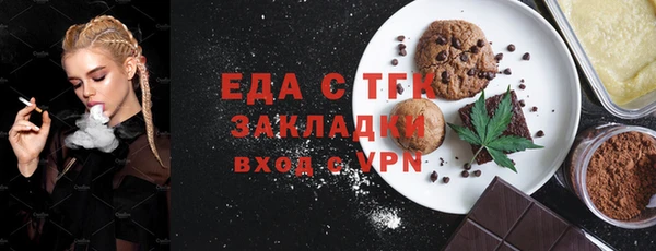 экстази Абаза
