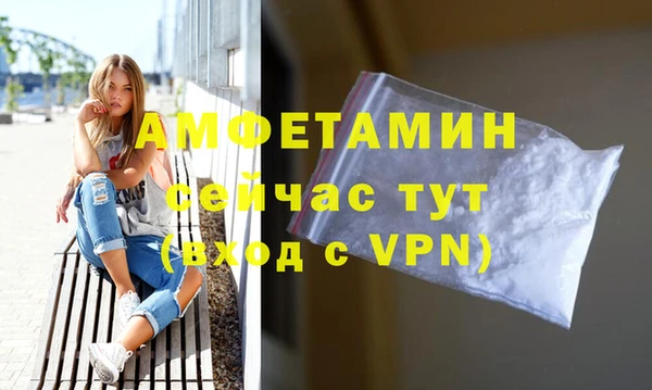 ALPHA-PVP Абинск