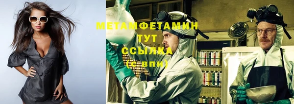ALPHA-PVP Абинск