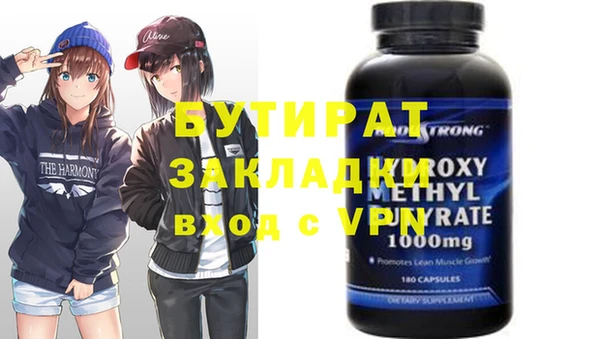ALPHA-PVP Абинск