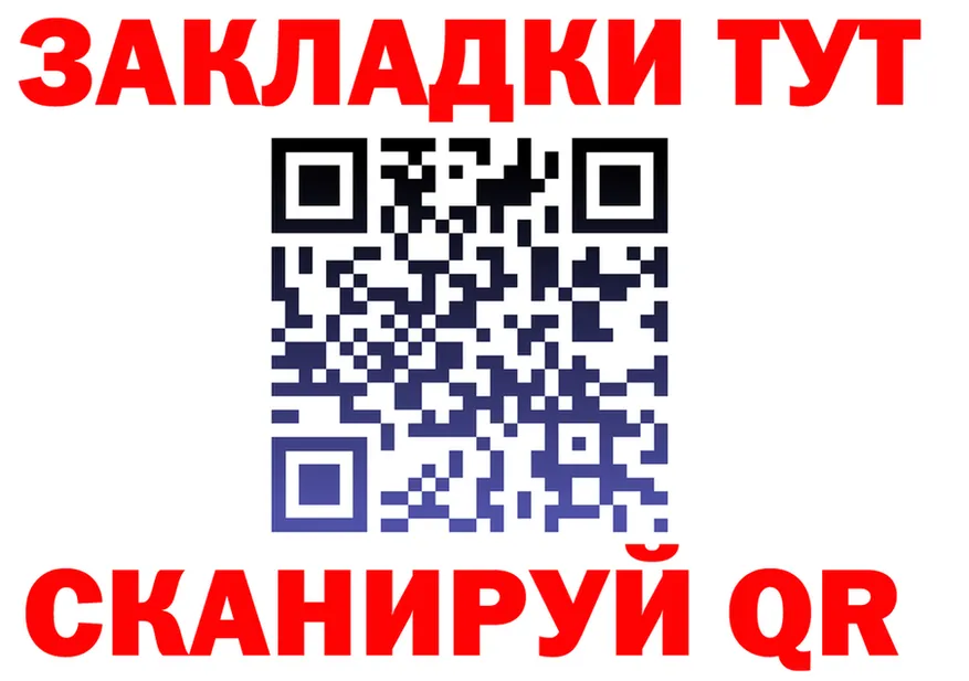 A-PVP VHQ ONION это гидра Калачинск
