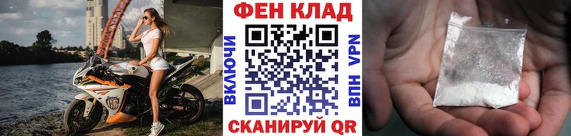 Первитин винт Калачинск