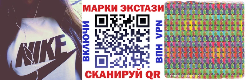 хочу наркоту  Калачинск  гидра   Наркотические марки 1,5мг 