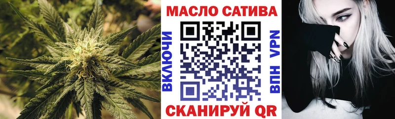 купить наркоту  Калачинск  ТГК вейп 